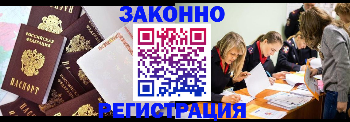 регистрация для школы в Алексине